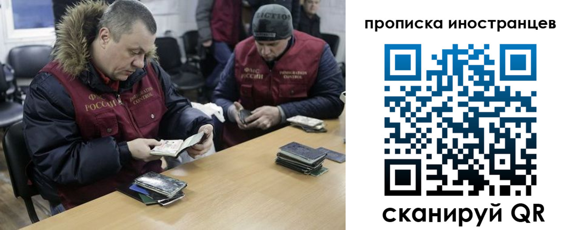 прописка в квартире в Щёкино